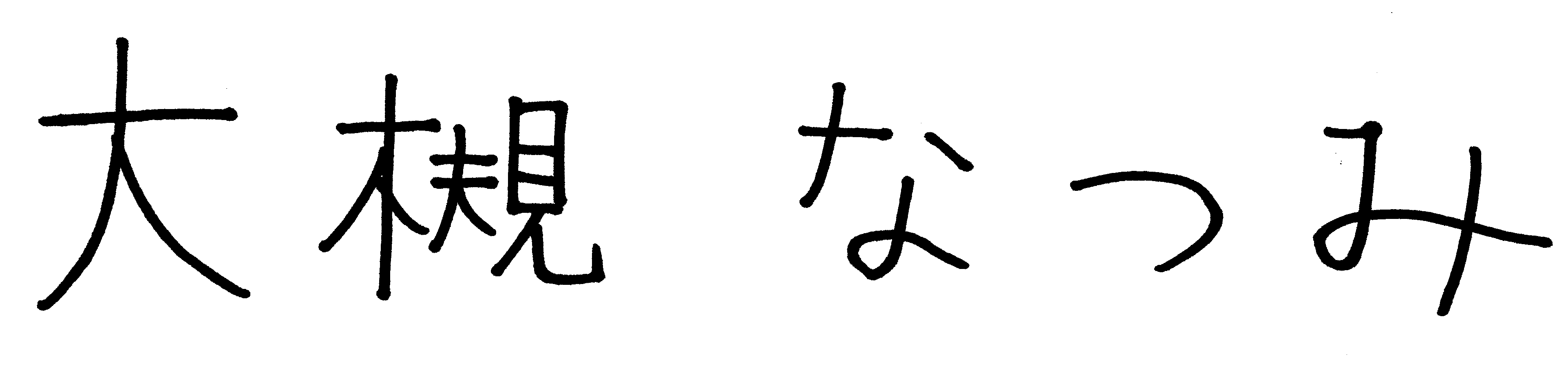 社長sing